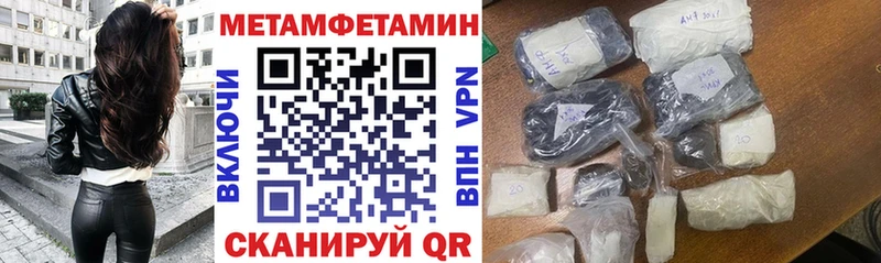 купить наркотик  Весьегонск  АМФ 97% 