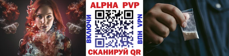 Alfa_PVP крисы CK  Весьегонск 