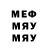 МЕТАМФЕТАМИН кристалл Michael Lebedev