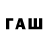 БУТИРАТ BDO DUFF Serota
