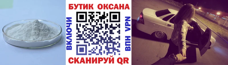 купить наркотики сайты  Весьегонск  Бутират буратино 