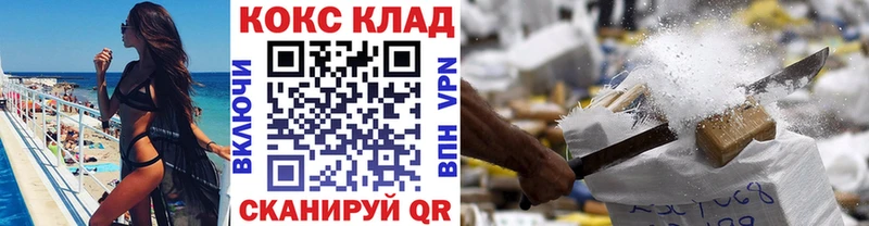 Кокаин Колумбийский  Весьегонск 