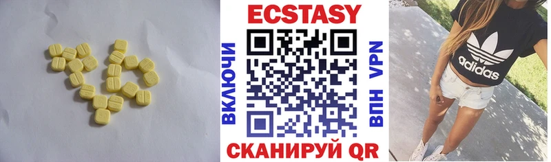 Экстази mix  ОМГ ОМГ ТОР  Весьегонск  магазин   