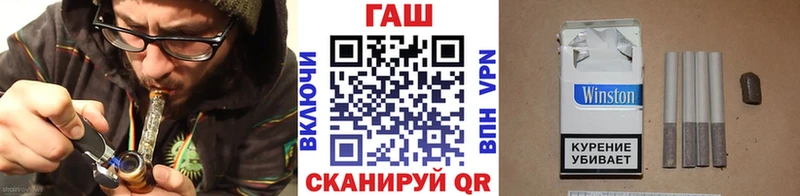ГАШИШ хэш  продажа наркотиков  кракен зеркало  Весьегонск 