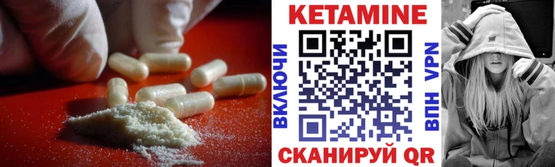 blacksprut как войти  продажа наркотиков  Весьегонск  КЕТАМИН VHQ 