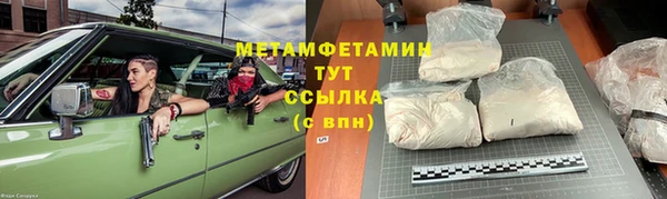 марихуана Вязьма