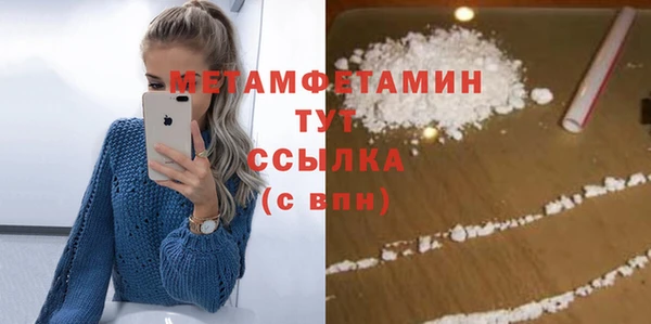 тгк Волосово