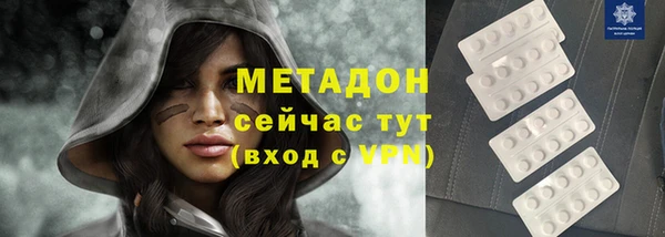 тгк Волосово