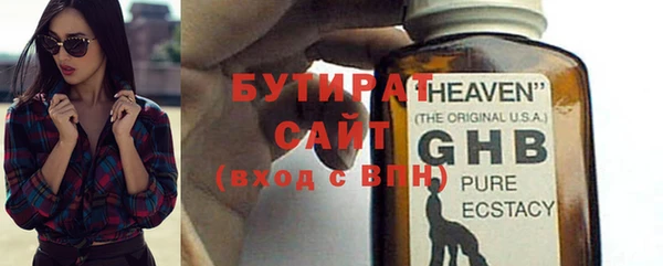 ПСИЛОЦИБИНОВЫЕ ГРИБЫ Верея