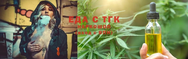 прущие крисы Бугульма