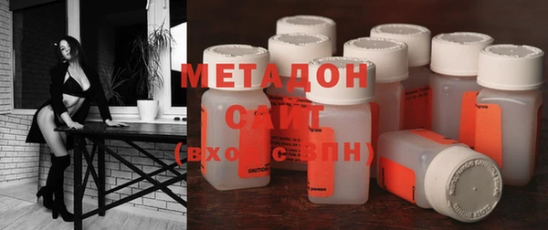ECSTASY Бородино