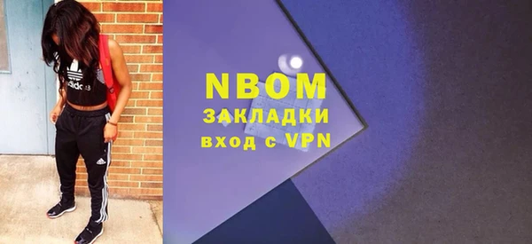 наркотики Новокубанск