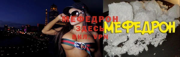 мет Володарск