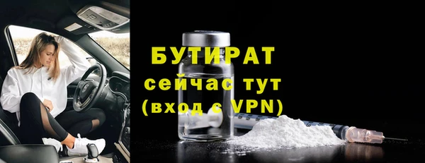 мет Володарск