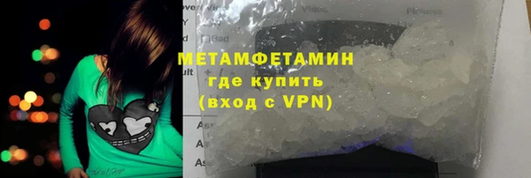 ПСИЛОЦИБИНОВЫЕ ГРИБЫ Верея
