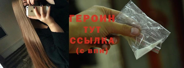 тгк Волосово