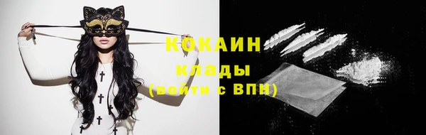 мет Володарск
