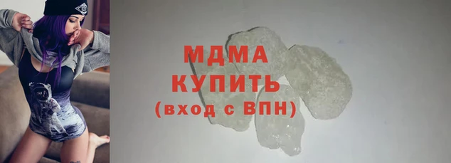 тгк Волосово