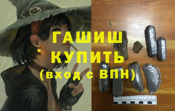 ГАЛЛЮЦИНОГЕННЫЕ ГРИБЫ Куйбышев