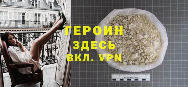 спайс Вяземский