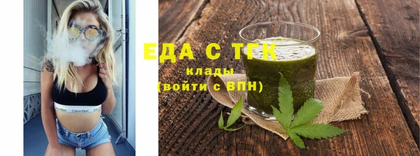 ПСИЛОЦИБИНОВЫЕ ГРИБЫ Верея