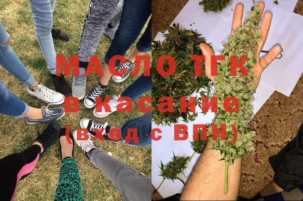 спиды Бронницы