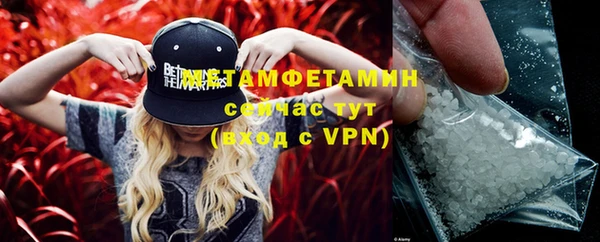 марихуана Вязьма