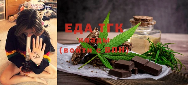 спайс Вяземский