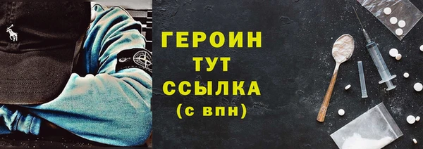тгк Волосово