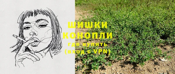 марихуана Вязьма
