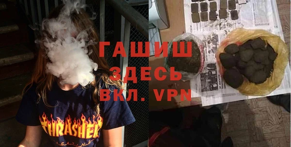ешки Верхний Тагил