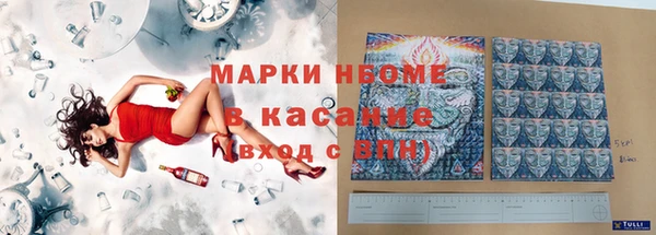 спайс Вяземский