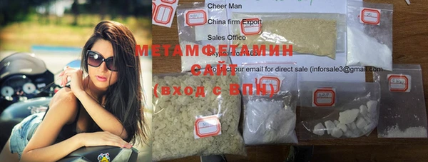 мет Новодвинск