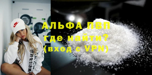 мет Володарск