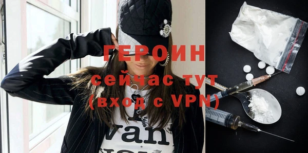 мет Володарск
