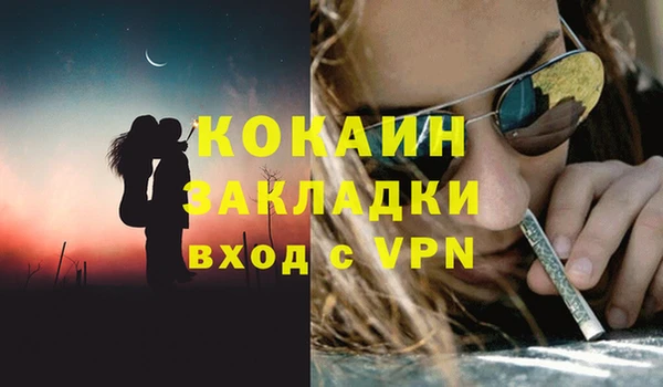 тгк Волосово