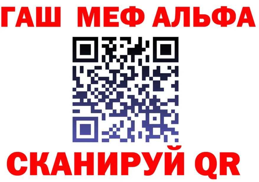 A-PVP мука зеркало мориарти MEGA Весьегонск
