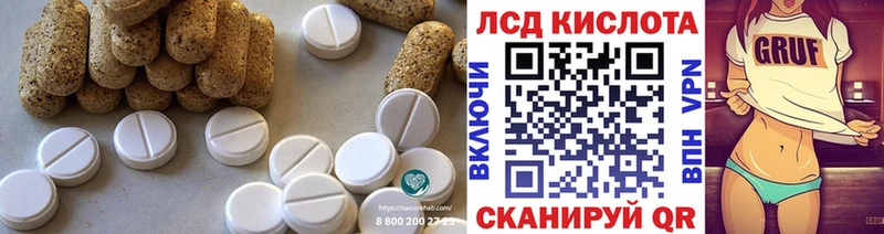 LSD-25 экстази ecstasy  Весьегонск 