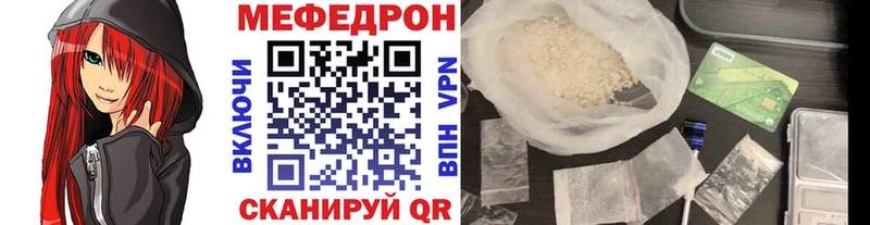 МЕФ  Весьегонск