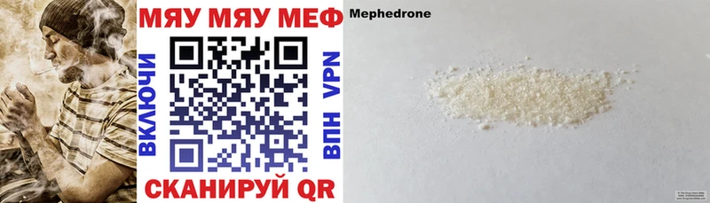 где продают наркотики  Весьегонск  Меф mephedrone 