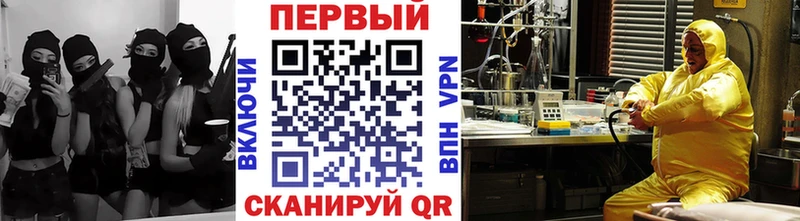 МЕТАМФЕТАМИН Methamphetamine Весьегонск