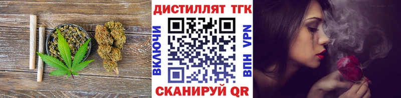 ТГК жижа  блэк спрут зеркало  Весьегонск 